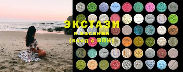 ECSTASY Белоозёрский