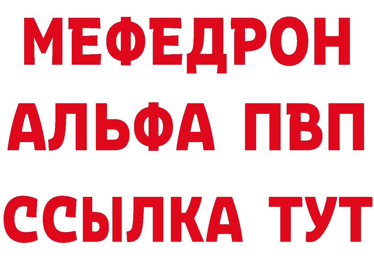 ТГК концентрат как зайти это hydra Подольск