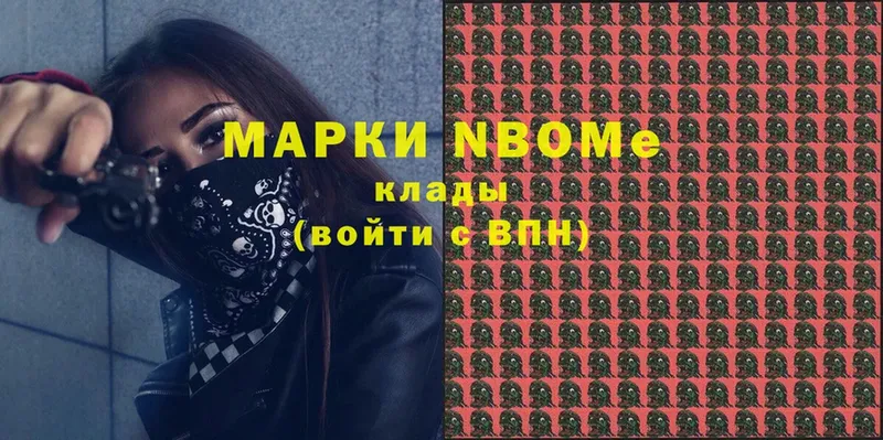 Марки N-bome 1,8мг  MEGA зеркало  Подольск  shop формула  продажа наркотиков 